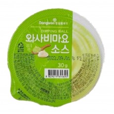 와사비마요소스