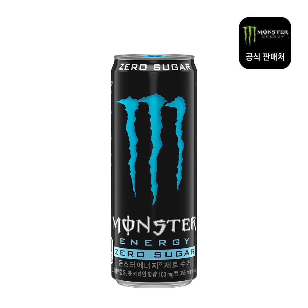 몬스터 에너지 제로 슈거 355ml