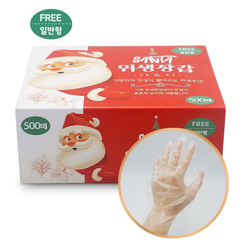 산타 위생장갑 500매