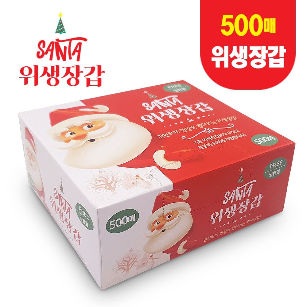 산타 위생장갑 500매