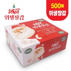 산타 위생장갑 500매