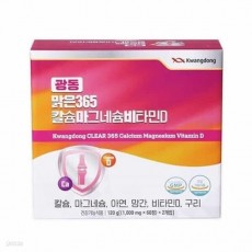 ［광동］맑은365 칼슘마그네슘비타민D 1,000mg