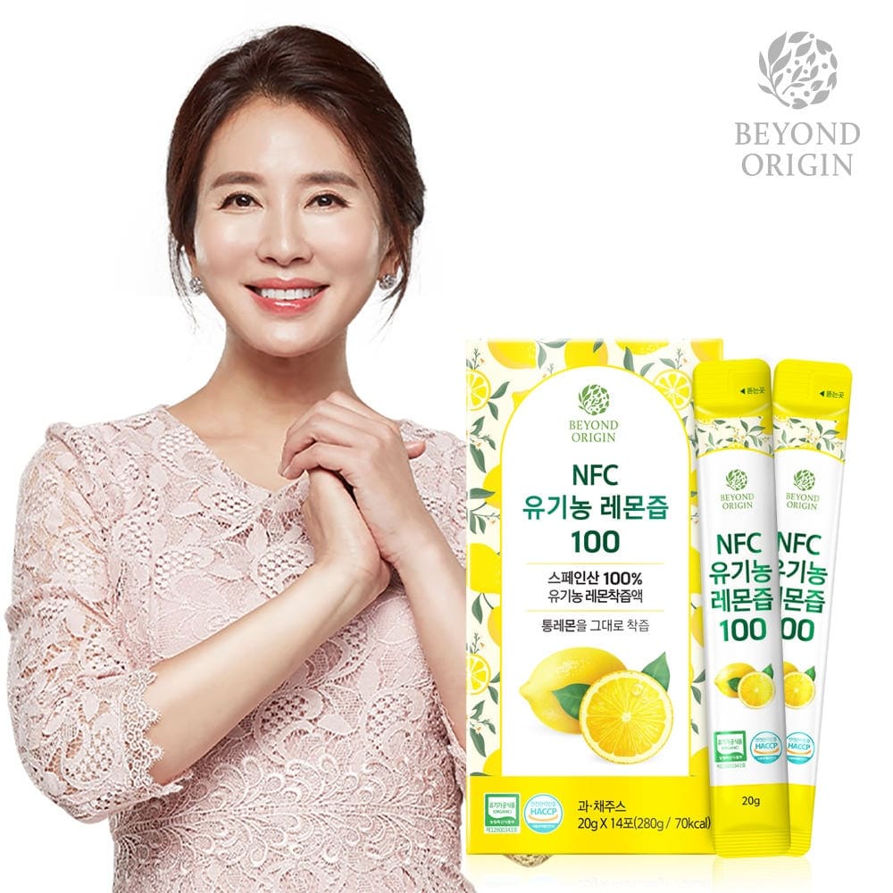 ［비욘드오리진］NFC 유기농 레몬즙 20g×14포
