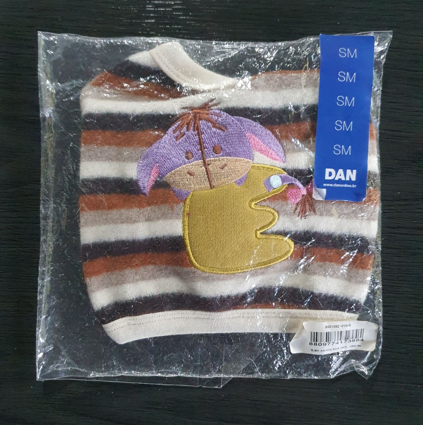 ［쇼아］애견의류 (스트라이프 포인트 가디건)