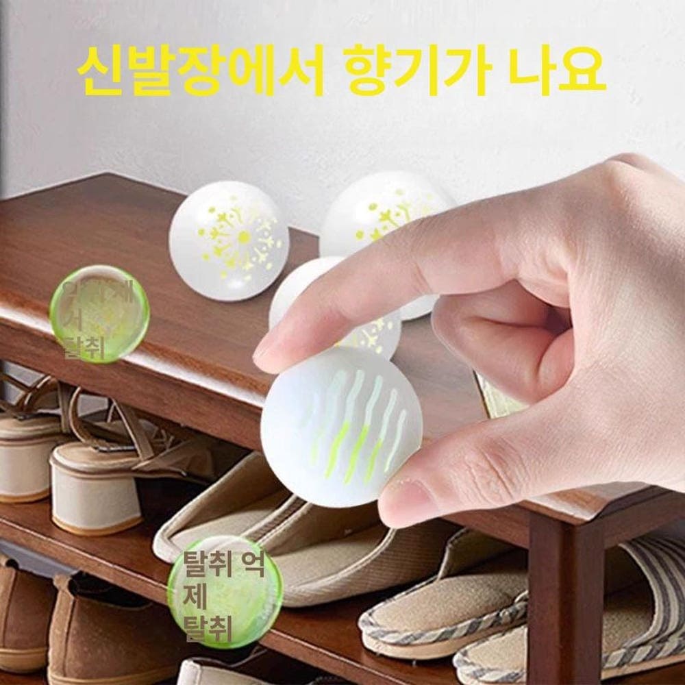 ［에스에스 샵］신발 탈취 싸악 2g×1개