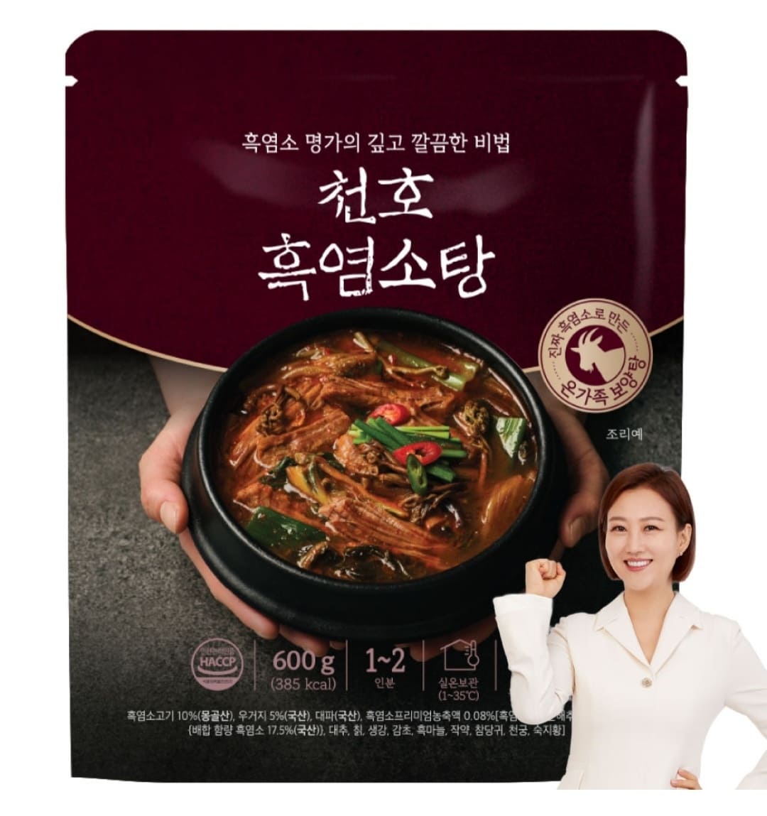 ［천호엔케어］천호 흑염소탕  600g