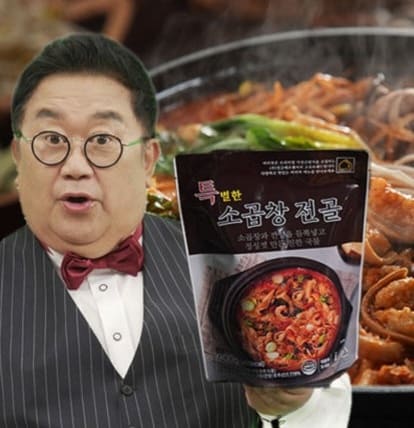 ［정금에프앤씨］특별한 소곱창전골 900g