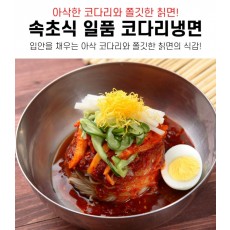 ［이소식품］속초식 코다리 냉면 360g