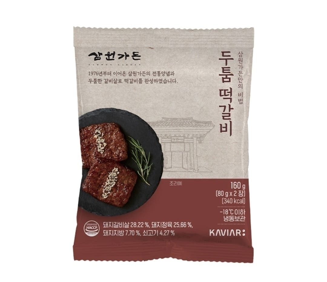삼원가든 두툼떡갈비 160g (80g×2장, 냉동)