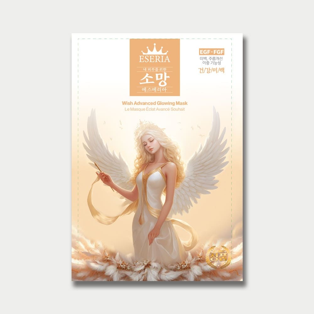 ［에스에리아］소망 마스크팩 1매