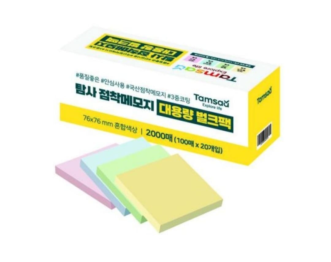 탐사 점착 메모지 76㎝*76㎝ 100매×1개