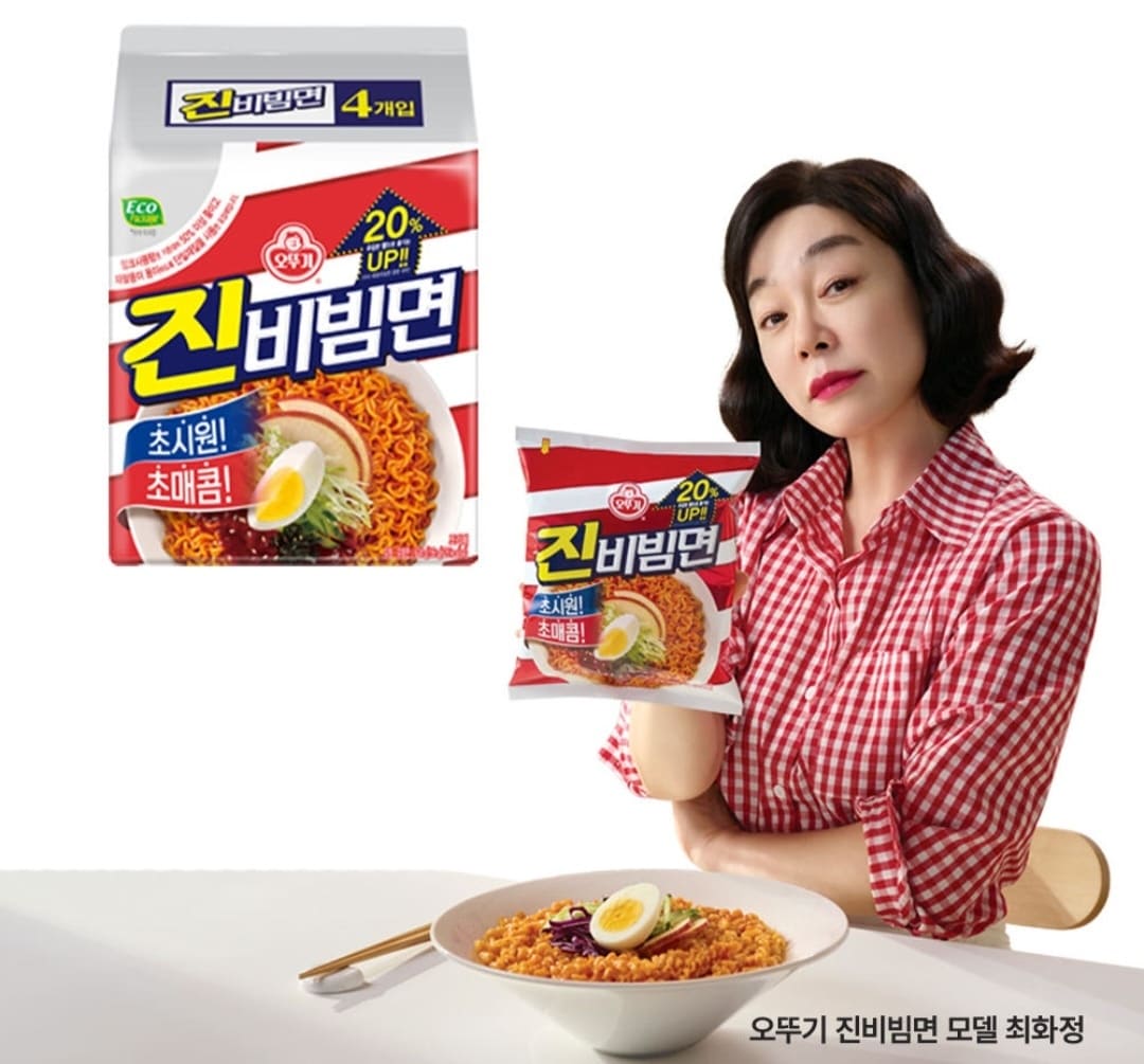 ［오뚜기］진비빔면 156g